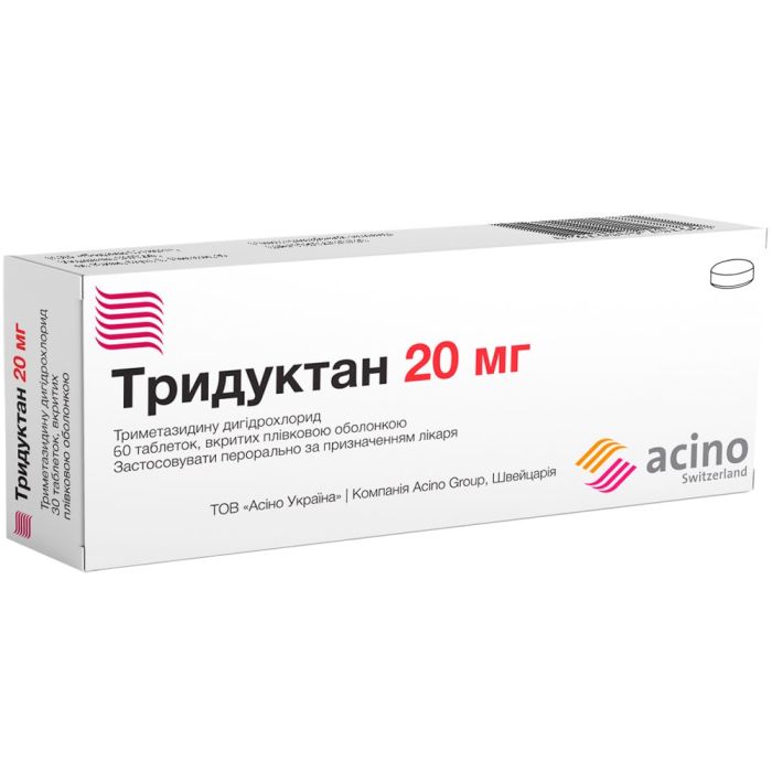 Тридуктан 20 мг таблетки №60