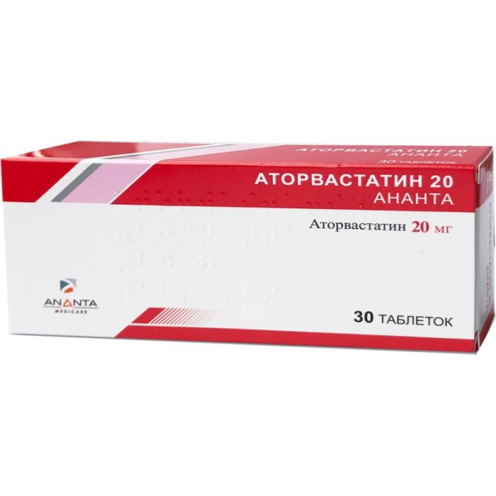 Аторвастатин Ананта 20 мг таблетки №30