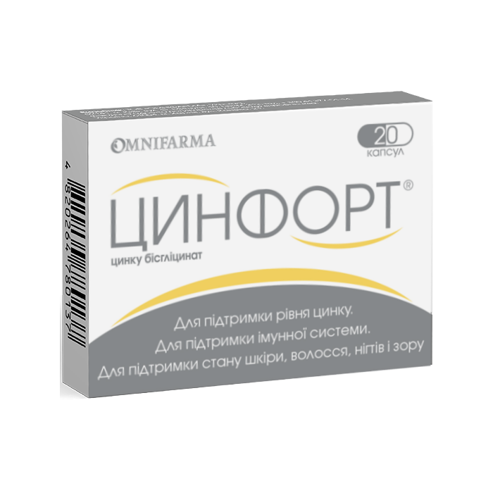 Цинфорт капсули №20