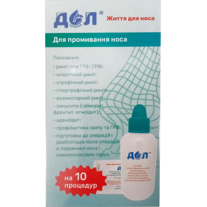 Прилад оториноларинготологічний для промивання носа ДОЛ 240 мл + засіб для промивання носа рецепт №1 порошок 2 г саші №10
