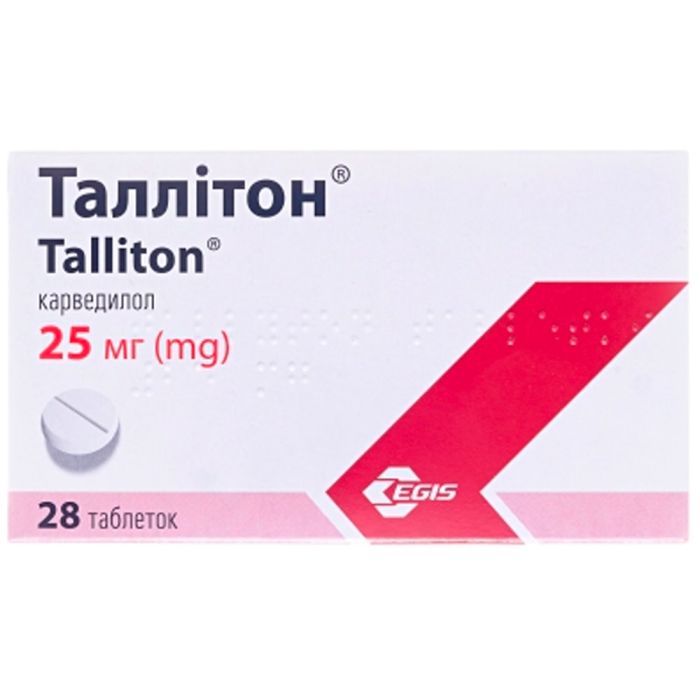 Таллітон 25 мг таблетки №28