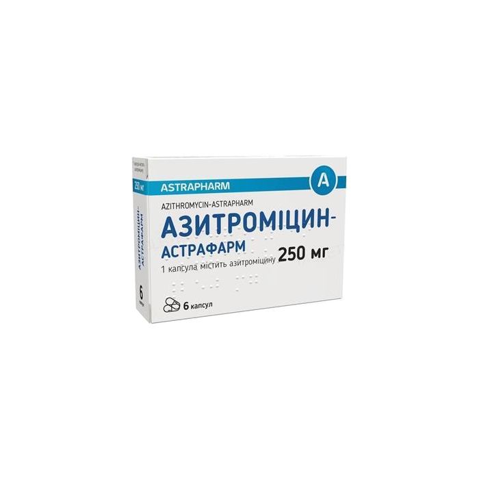 Азитроміцин 250 мг таблетки №6