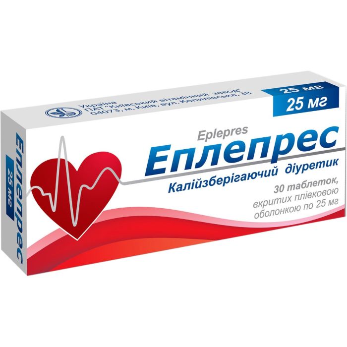 Еплепрес 25 мг таблетки №30