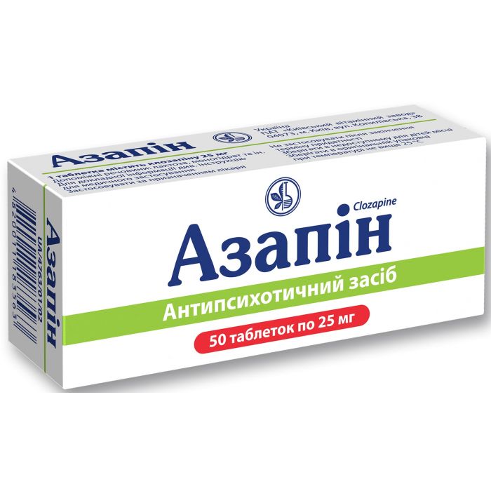 Азапін 25 мг таблетки №50