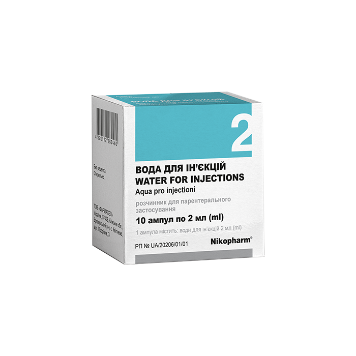 Вода для ін'єкцій по 2 мл ампули №10