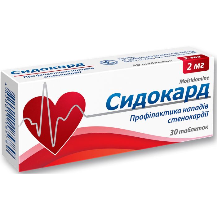 Сидокард 2 мг таблетки №30 - фото №1 Сидокард 2 мг таблетки №30