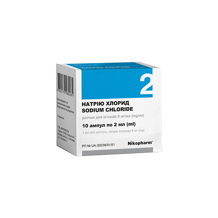 Натрію хлорид 9 мг/мл розчин для ін'єкцій в ампулі поліетиленовій 2 мл №10 - фото №1 Натрію хлорид 9 мг/мл розчин для ін'єкцій в ампулі поліетиленовій 2 мл №10