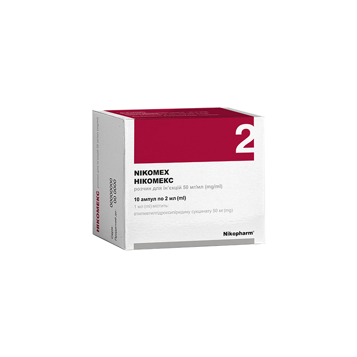 Нікомекс 50 мг/мл розчин для ін'єкцій по 2 мл ампули №10