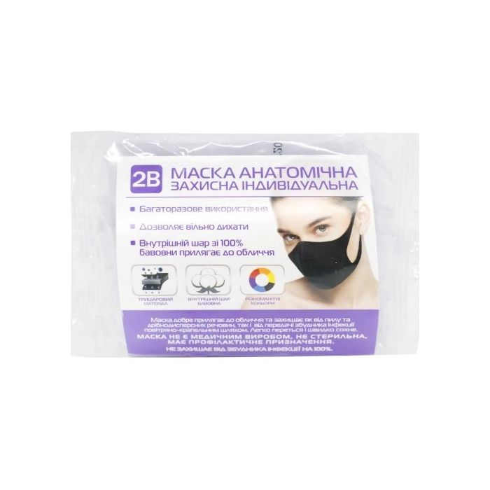 Маска 2В защитная анатомическая индивидуальная р. M/L