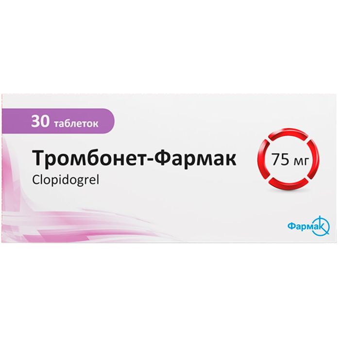 Тромбонет-Фармак 75 мг таблетки №30