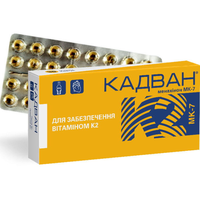 Кадван капсулы №30