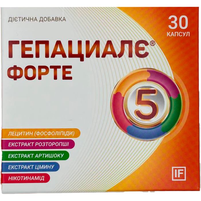 Гепациале Форте капсулы №30