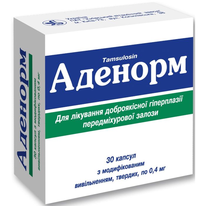 Аденорм 0,4 мг капсули №30