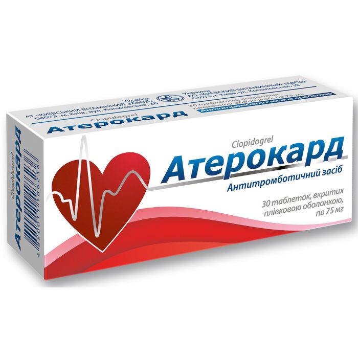 Атерокард 0,075 г таблетки №30