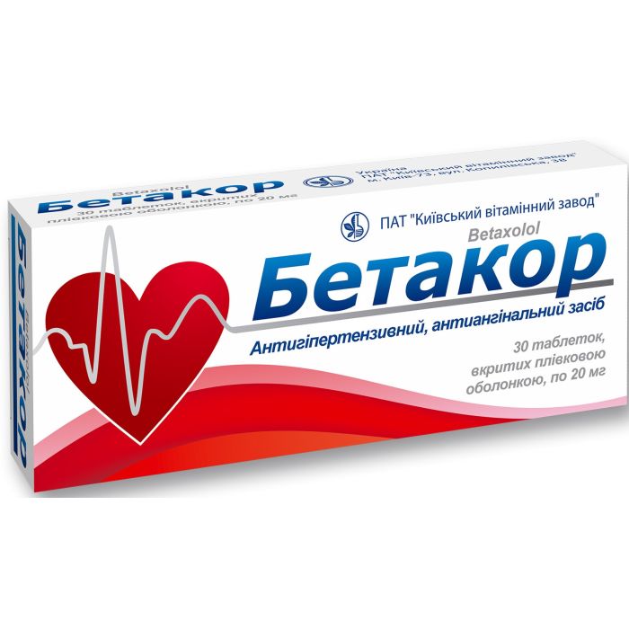 Бетакор 20 мг таблетки №30