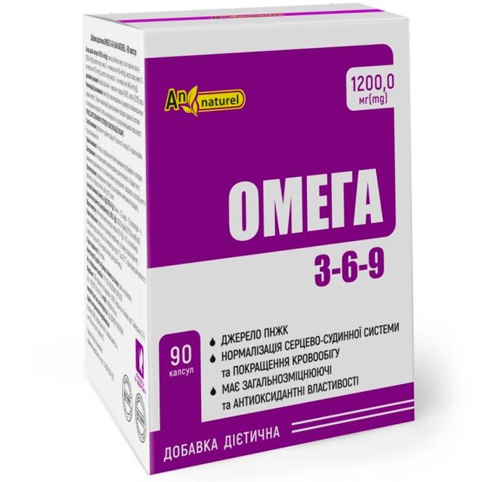 Омега 3-6-9 An Naturel 1200 мг капсули №90