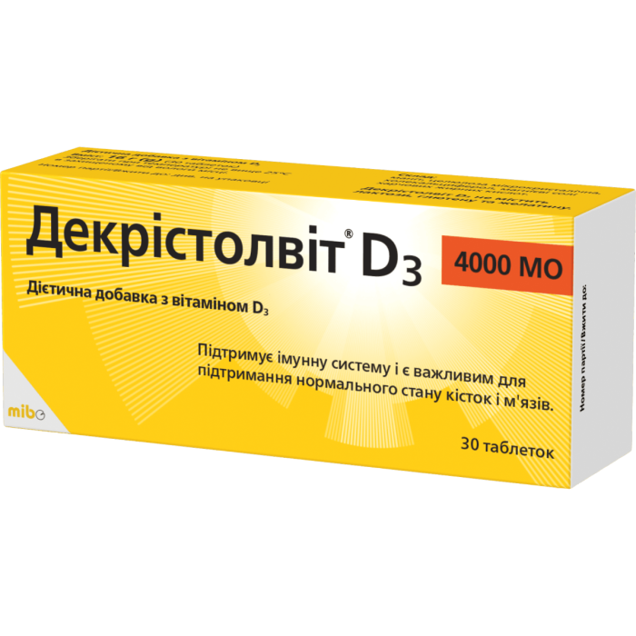 Декрістолвіт D3 4000 МЕ таблетки №30