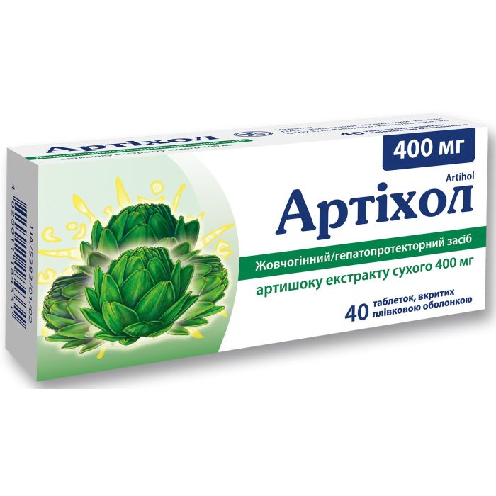Артіхол 400 мг таблетки №40