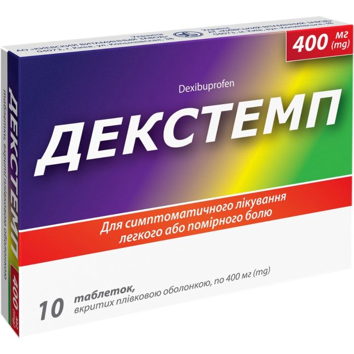 Декстемп 400 мг таблетки №10
