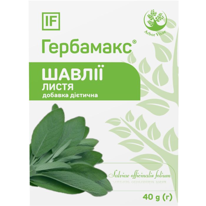 Шавлії листя Гербамакс 40 г