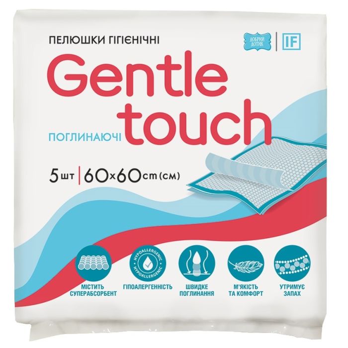 Пелюшки Gentle Touch гігієнічні поглинаючі 60*60 см №5 