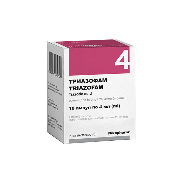 Триазофам 25 мг/мл раствор для инъекций 4 мл №10