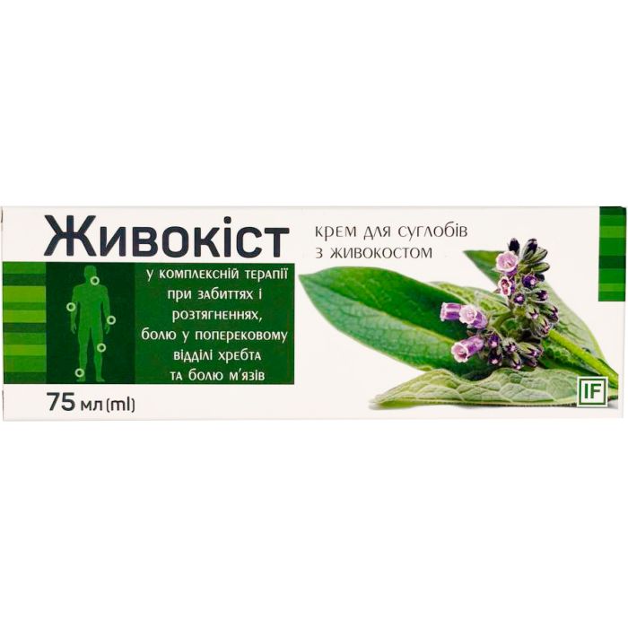 Крем з живокостом 75 г