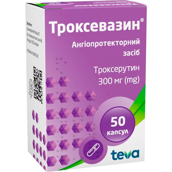 Троксевазин 300 мг капсули №50