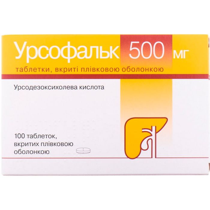 Урсофальк 500 мг таблетки №100