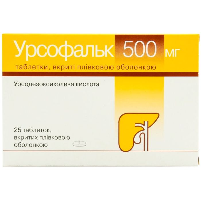 Урсофальк 500 мг таблетки №25