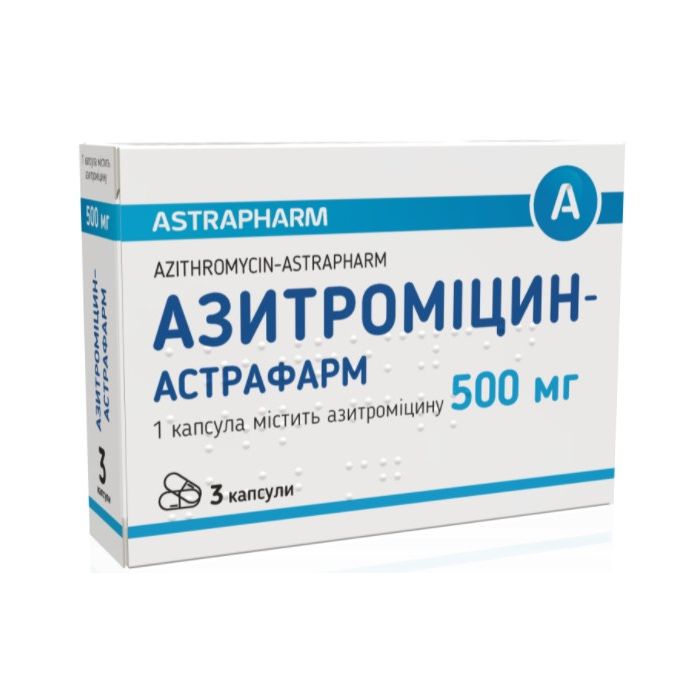 Азитромицин-Астрафарм 500 мг капсулы №3