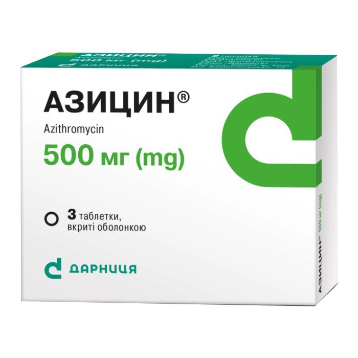 Азицин 500 мг таблетки №3