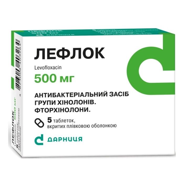 Лефлок 500 мг таблетки №5