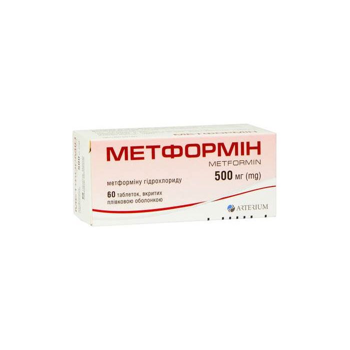 Метформин-Артериум 500 мг таблетки №60