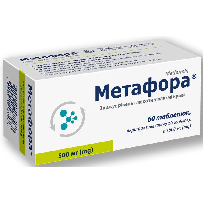 Метафора 500 мг таблетки №60