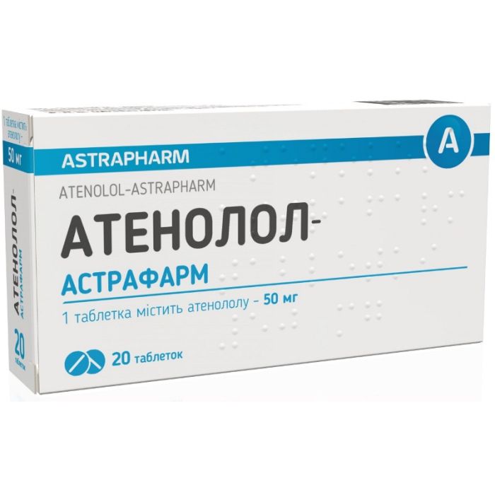 Атенолол-Астрафарм 50 мг таблетки №20