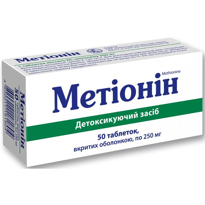 Метіонін 0,25 г таблетки №50
