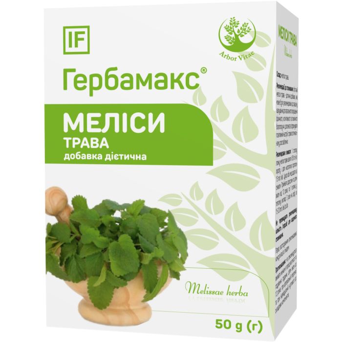 Меліси трава Herbamax (Гербамакс) 50 г - фото №1 Меліси трава Herbamax (Гербамакс) 50 г