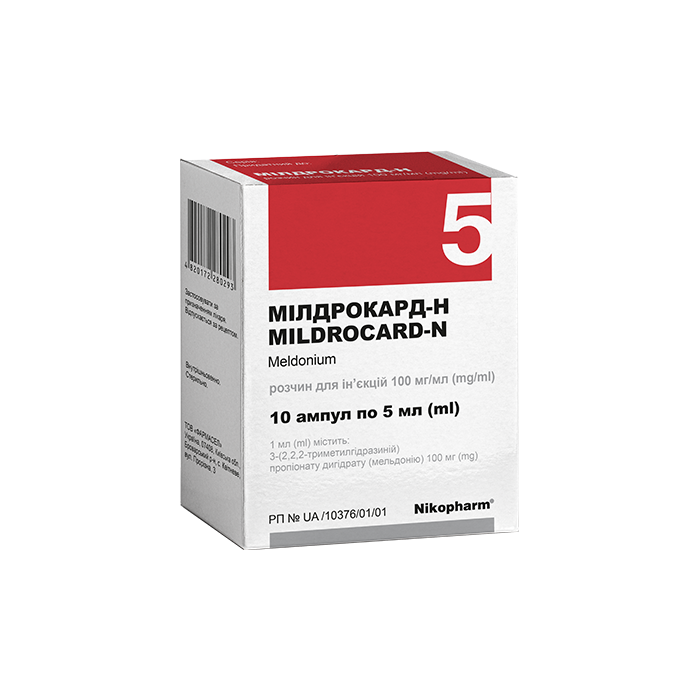 Милдрокард раствор 100 мг/мл ампулы 5 мл №10