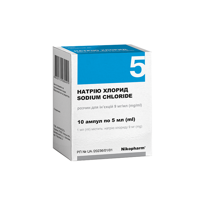 Натрия хлорид 9 мг/мл раствор для инъекций в ампуле полиэтиленовой 5 мл №10 - фото №1 Натрия хлорид 9 мг/мл раствор для инъекций в ампуле полиэтиленовой 5 мл №10