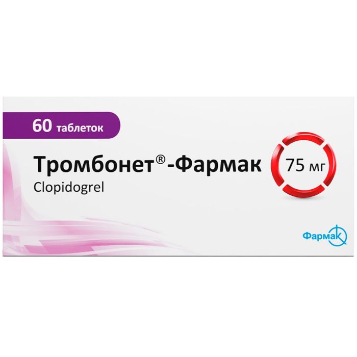 Тромбонет 0,075 г таблетки №60