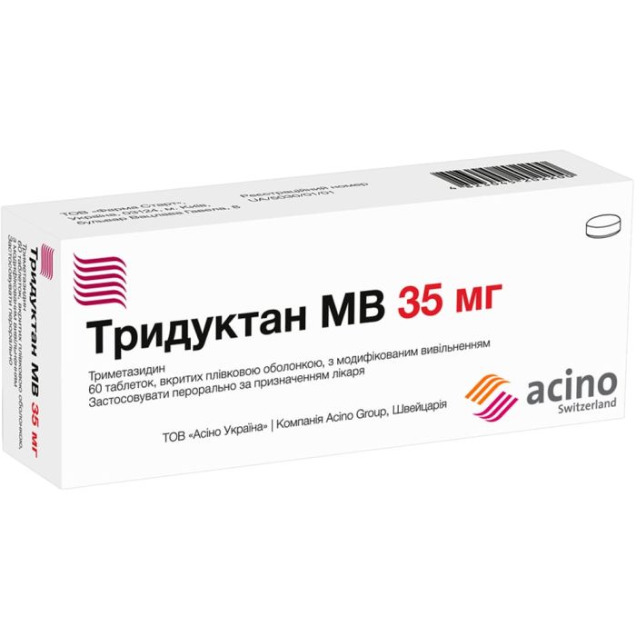 Тридуктан МВ 35 мг таблетки №60