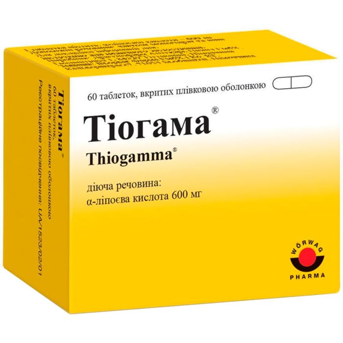 Тіогама 600 мг таблетки №60