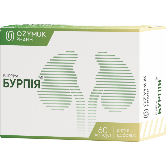 Бурпія 420 мг капсули, 60 шт.