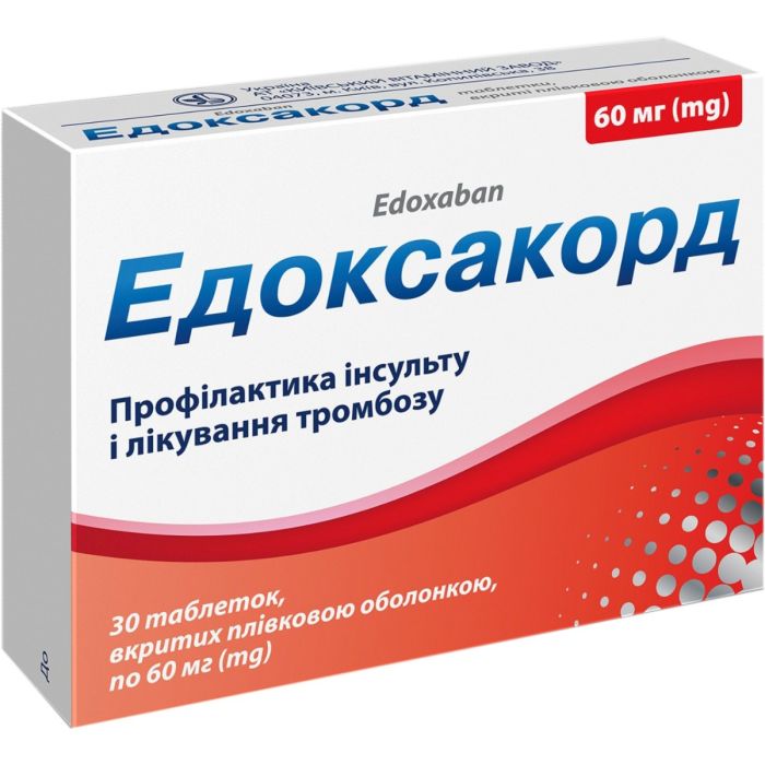 Едоксакорд 60 мг таблетки №30