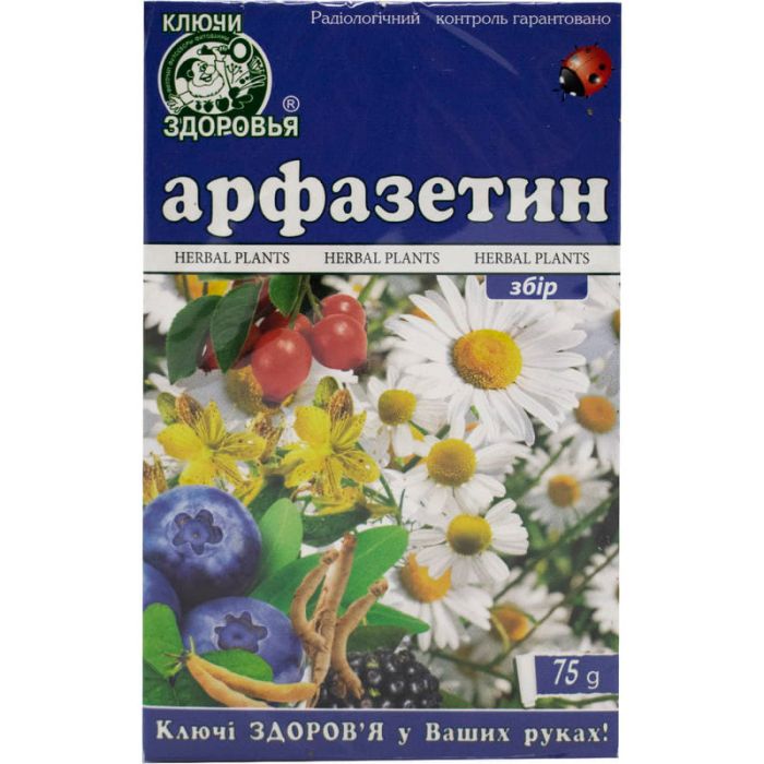 Арфазетин Ключі Здоров'я, збір, 75 г