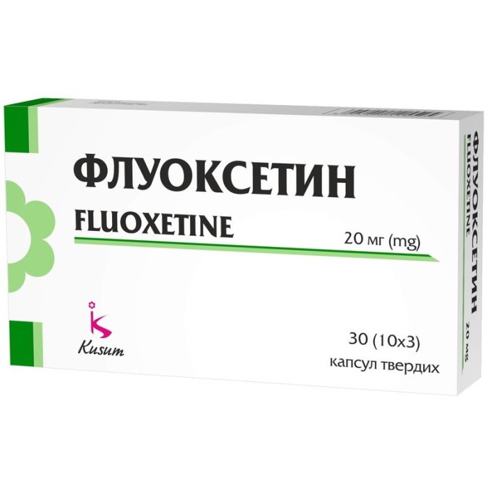 Флуоксетин 20 мг капсули №30