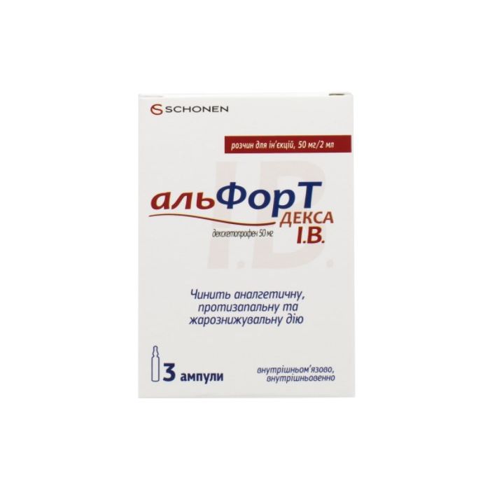 Альфорт Декса І.В. 50 мг/2 мл розчин для ін’єкцій ампули 2 мл №3