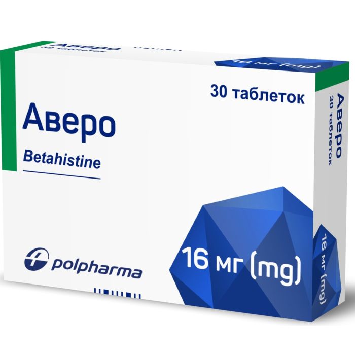 Аверо 16 мг таблетки №30