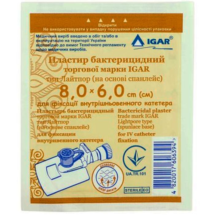 Пластырь бактерицидный Igar тип Лайтпор на нетканой основе (спанлейс) 8 см х 6 см для фиксации канюли №1